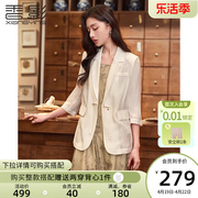 香影新中式国风西装外套，女薄款2024夏季米白色盘扣垫肩小西服