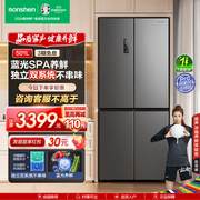 容声501L十字对开门四门电冰箱家用风冷无霜一级能效变频节能
