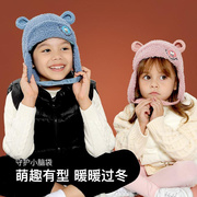 宝宝帽子秋冬季羊糕绒保暖护耳帽，幼儿毛绒帽(毛绒帽，)男女儿童帽婴儿纯棉帽
