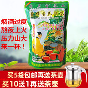 买5送茶壶贵情香南岩香茶业金线莲养月干茶叶 浓缩型养生茶
