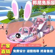 充气城堡大型室外猪猪老虎兔兔岛网红透明水晶宫海洋球池儿童