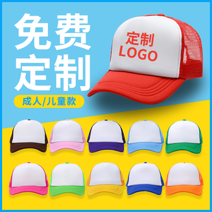 帽子定制logo印字刺绣，鸭舌棒球帽广告学生团队，工作帽diy订做