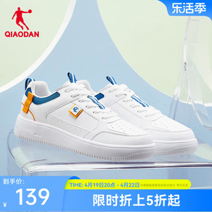 中国乔丹小白鞋女鞋2024年夏季鞋子男鞋运动鞋休闲鞋情侣板鞋