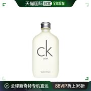 香港直邮CALVIN KLEIN 卡文克莱 CK One 中性淡香水 100ml