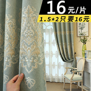 全遮光成品窗帘，22023年卧室客厅，挂钩式遮阳现代简约ins风