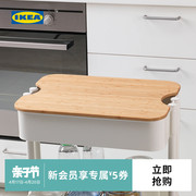 IKEA宜家HOGSMA霍格斯马砧板拉斯克拉舍小推车配件托盘锅垫北欧风