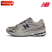 New Balance男鞋女鞋NB1906RB跑步鞋复古休闲运动老爹鞋