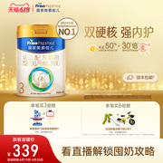 乳铁蛋白皇家美素佳儿幼儿配方奶粉3段800g*1罐