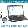 Hion/北恩U800 录音电话机耳麦 话务员坐席耳机 电脑拨号管理软件