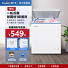新飞小冷柜家用一级节能小型冰柜商用冷藏冷冻保鲜全冷冻两用冷柜