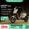 小牛电动车uqi+动力，长续航版新国标，智能锂电通勤电动自行车