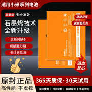 适用红米note2电池1S小米2Snote1 hm2a bm42/BM10/41/40/BM20