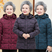 中老年人女装冬装羽绒棉服60岁70衣服棉袄老人，妈妈奶奶棉衣外套女