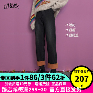 妖精的口袋拼色直筒牛仔裤，女2023冬季高腰设计感宽松阔腿长裤