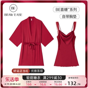冰丝睡裙女夏季红色带胸垫吊带，性感睡衣纯欲夏睡袍(夏睡袍)本命年结婚晨袍