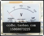 长城电表厂44C2 2000V 5MA 直流指针电压表 100*80