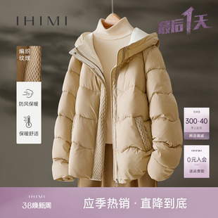 IHIMI海谧连帽保暖棉服女士2023冬季棉衣加厚面包服短款外套