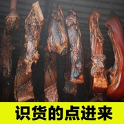 云南腊肉2斤昭通腊五花肉农家，自制烟熏特产肉贵州腊肉10斤装