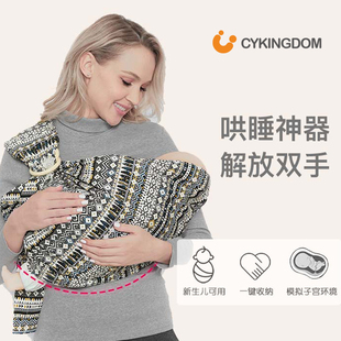 CY婴儿背巾背袋带西尔斯横竖抱式新生儿哄睡哺乳前抱式抱袋