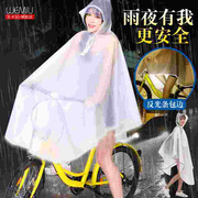 自行车雨衣单人女骑行中学生背包加厚成人单车 山地车雨披男轻便