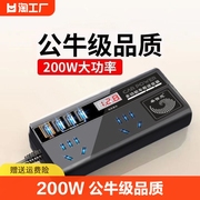 车载逆变器12v24v通用转220v电源插座充电逆变转换器升压大功率