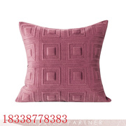 现代简约粉色绗缝抱枕样板间居家客厅沙发大靠包主卧装饰枕间棉枕