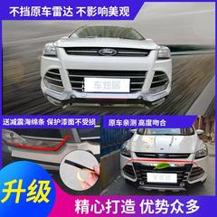 适用于13-18款福特翼虎前后保险杠护杠加装防撞杠前杠后杠改装件