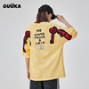 guuka&agaho联名黄色重磅，短袖男夏季纯棉，情侣装t恤落肩五分袖宽松