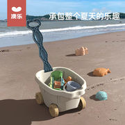 澳乐沙滩玩具套装麦秆玩沙工具宝宝，玩儿童沙漏，海边挖沙土铲子和桶