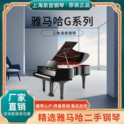 yamaha日本G2/G3/G5雅马哈高端演奏家用考级初学者三角钢琴