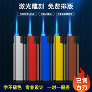 50支耐用金属防风打火机铁壳一次性充气订制定制订做印字