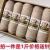 上海三利毛线中粗羊毛线，美丽诺丝光羊毛线羊驼绒，棒针织围巾外套线