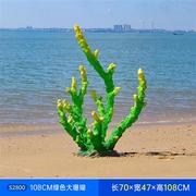 玻璃纤维海洋动物景观装饰品，仿真贝壳海螺，造景摆件小鱼珊瑚海星雕