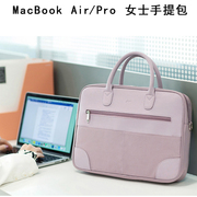 苹果MacBook Air 13.3英寸M1芯M2笔记本13.6电脑包15.3女士2023pro13 14 16手提A2337/A2338/A2779公文包