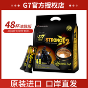越南进口中原g7咖啡粉，特浓速溶咖啡，三合一加浓浓醇条装1200g