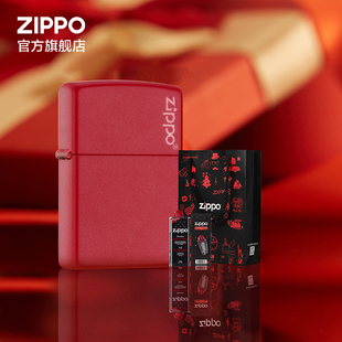 Zippo打火机红哑漆礼盒套装之宝打火机Zippo送男友礼物