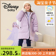 迪士尼儿童中长款羽绒服2024冬季女童加厚中大童冬装保暖外套
