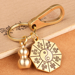 复古创意纯黄铜钥匙扣纯铜太极八卦汽车钥匙链挂件吊坠饰品