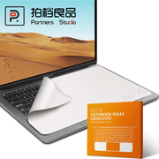 适用于macbookpro键盘防尘布苹果(布苹果)笔记本电脑，屏幕清洁擦布保护膜
