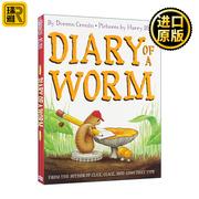 Diary of a Worm 蚯蚓日记 精装绘本 儿童桥梁书 廖彩杏