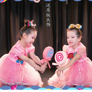 棒棒糖舞蹈演出服幼儿园女六一儿童表演服蓬蓬，纱裙糖果童心演出服