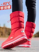 东北雪地靴冬季红色中筒女靴子加绒加厚拉链长筒棉鞋女士防水防滑