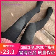 日本羊脂绒修身连体袜秋冬保暖加厚加绒380踩脚打底裤女外穿1900D