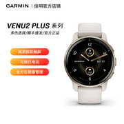 garmin佳明venu2plus运动手表智能血氧心率健身跳操触屏蓝牙通话