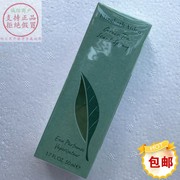 香港进口伊丽莎白雅顿绿茶香水女淡香30ml50ml100ml清新