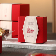结婚喜糖盒高级感伴手礼回礼空盒中式中国风大气简约礼盒婚礼糖盒