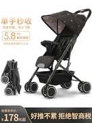 超轻便婴儿推车可坐躺新生儿，宝宝手推车简易一键，折叠便携避震伞车