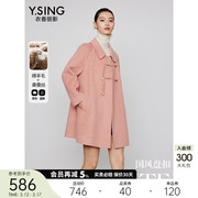 新中式羊毛双面呢大衣女衣香，丽影2023冬季娃娃领国风毛呢外套