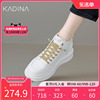 卡迪娜运动休闲鞋，平跟深口小白，鞋女kwc230111