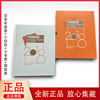 中国集邮总公司2018年邮票，预定册生肖，狗年大版年册收藏
